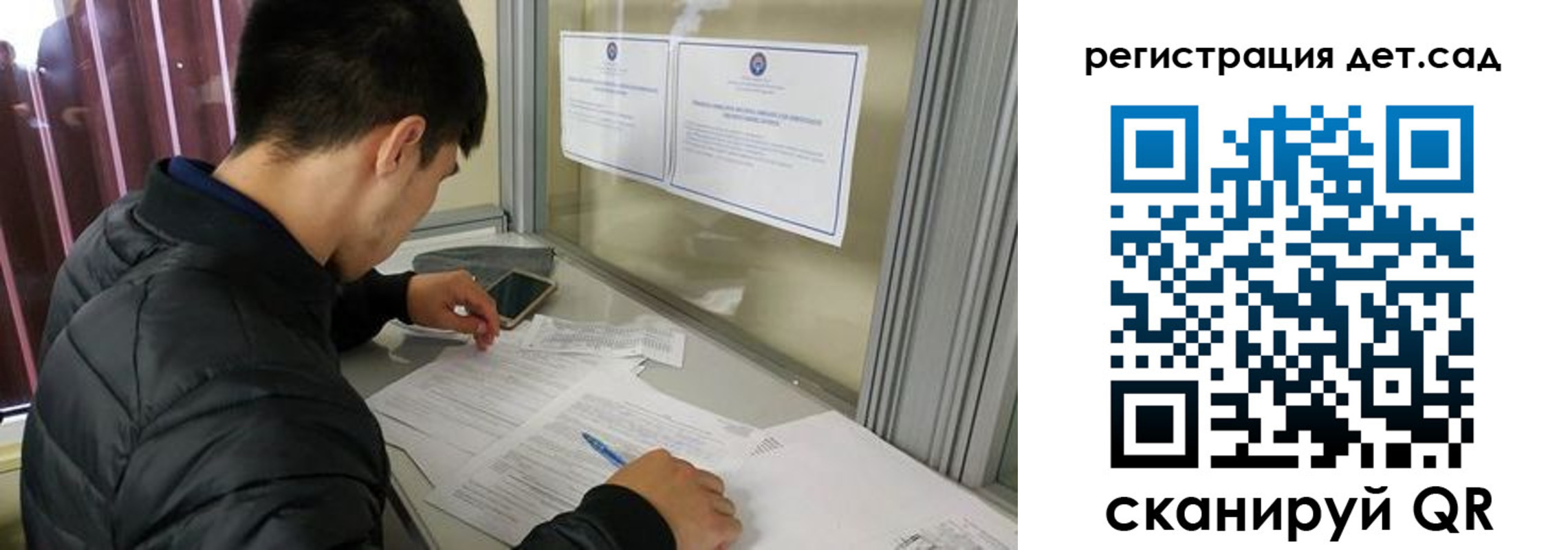временная прописка в Дегтярске